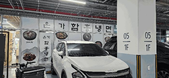 경기 의정부시 근린상가
