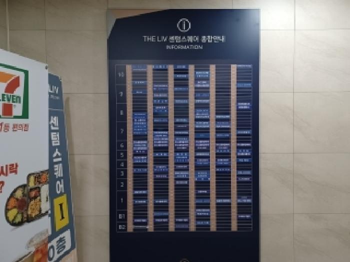 경기도 의정부시 민락동 927-1 의정부더리브센텀스퀘어1 지식산업센터1동 1층119호 근린상가 경매 사진 15