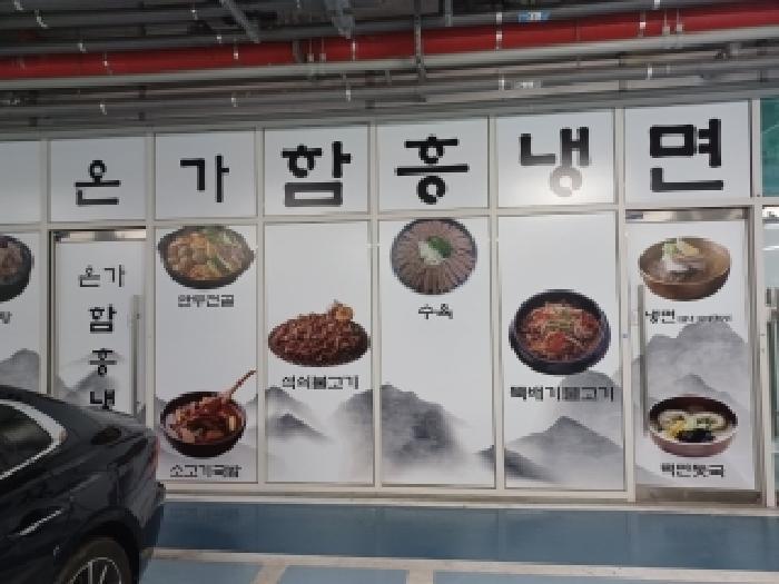 경기도 의정부시 민락동 927-1 의정부더리브센텀스퀘어1 지식산업센터1동 1층119호 근린상가 경매 사진 17