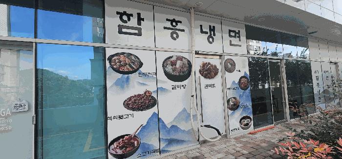 경기도 의정부시 민락동 927-1 의정부더리브센텀스퀘어1 지식산업센터1동 1층119호 근린상가 경매 사진 2