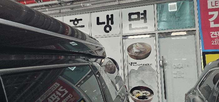 경기도 의정부시 민락동 927-1 의정부더리브센텀스퀘어1 지식산업센터1동 1층119호 근린상가 경매 사진 4