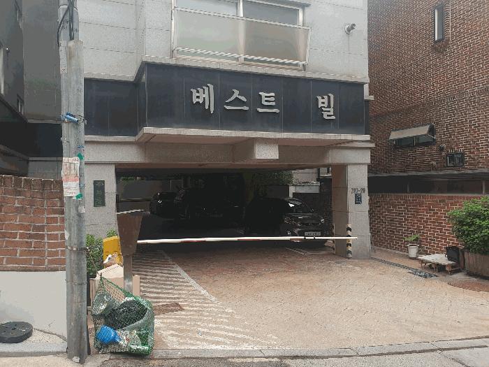서울특별시 강남구 역삼동 793-29 3층303호 다세대(빌라) 경매 사진 2