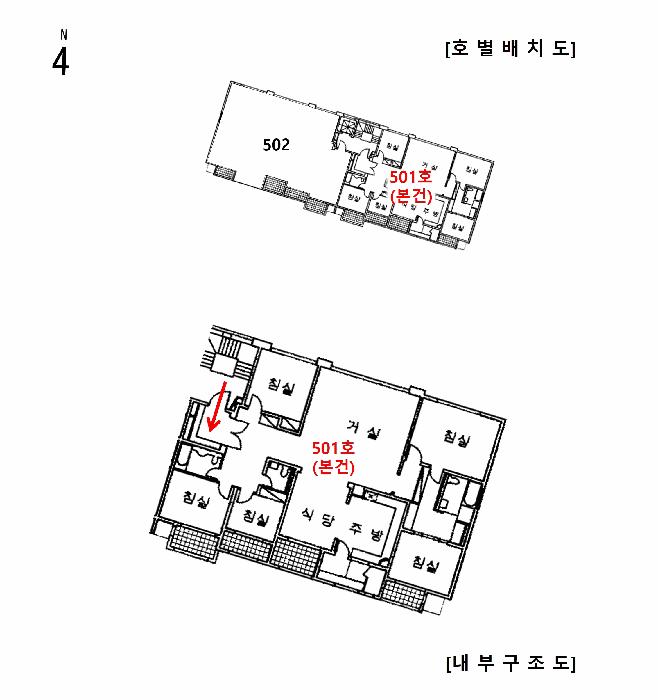 서울특별시 강남구 청담동 104 연세리버빌3차 5층501호 아파트 경매 사진 9