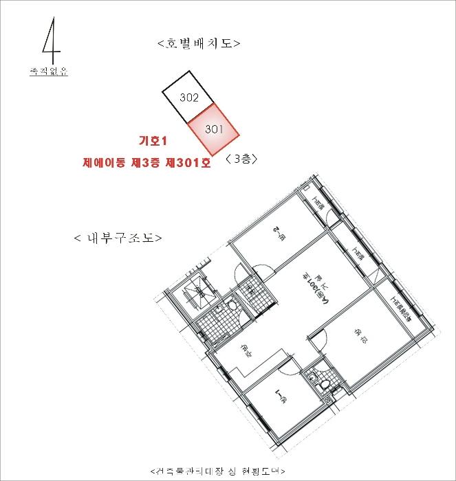경기도 이천시 향교로 171-1, 3층301호 (갈산동,에이동)구) 경기도 이천시 갈산동 594-11 다세대(빌라) 경매 사진 10