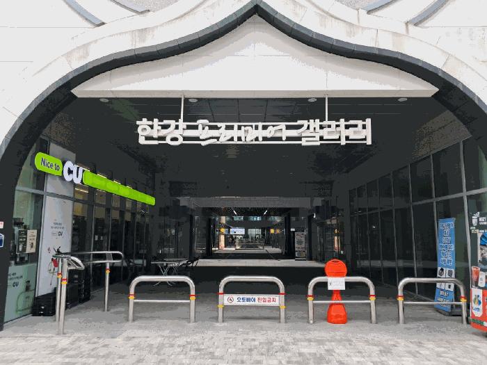 경기도 남양주시 다산동 6245 한강프리미어갤러리 1층알134호 근린상가 경매 사진 1