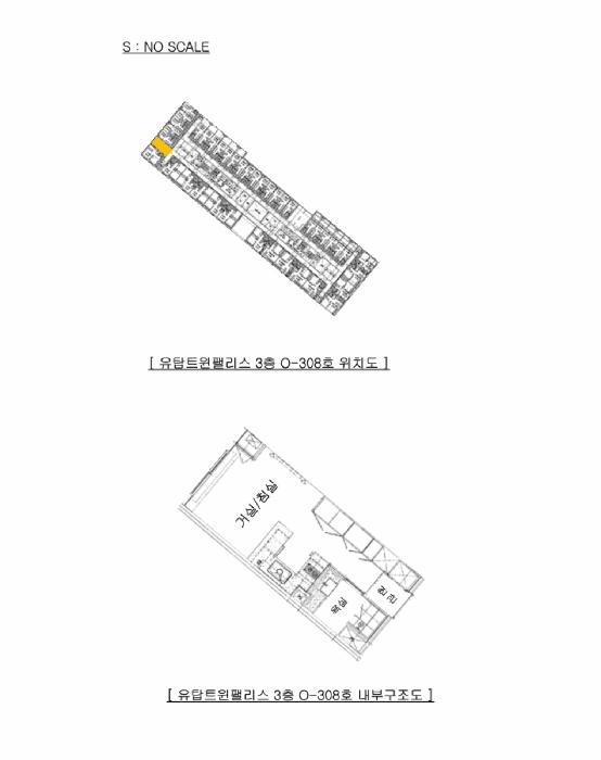 경기도 구리시 수택동 481 유탑트윈팰리스 3층 오-308호 오피스텔 경매 사진 13