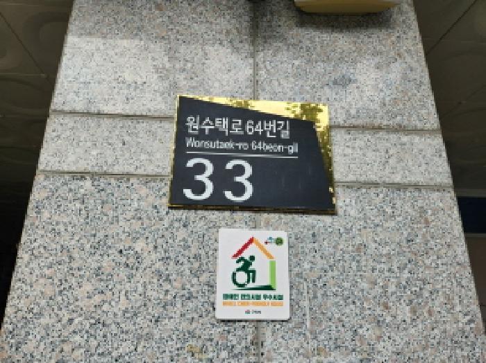 경기도 구리시 수택동 481 유탑트윈팰리스 3층 오-308호 오피스텔 경매 사진 9