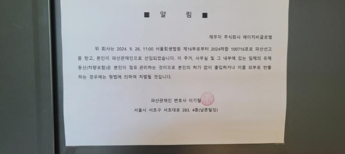 경기도 파주시 회동길 455-2, 2층201호구) 경기도 파주시 문발동 639-2 아파트형공장 경매 사진 12