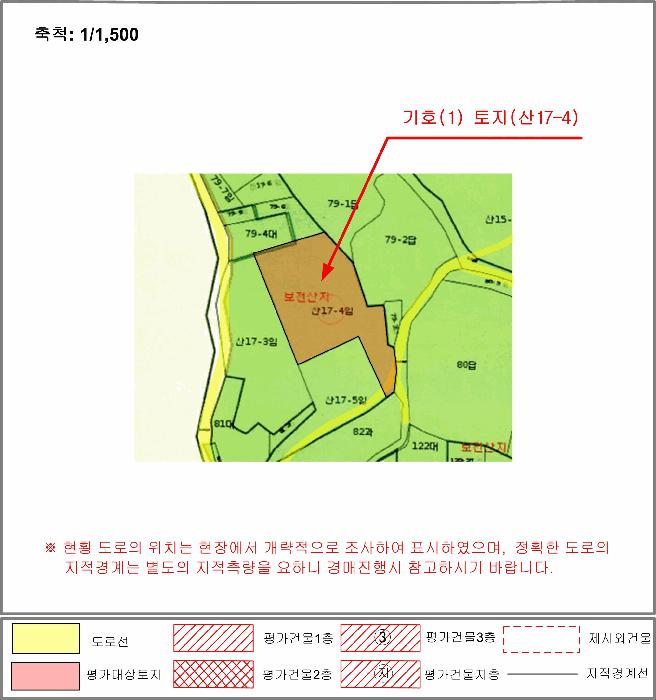 울산광역시 울주군 서생면 화산리 산17-4 임야 경매 사진 9