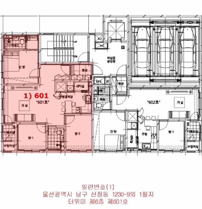 울산광역시 남구 신정동 1230-9 더위미 6층601호 오피스텔 경매 사진 12