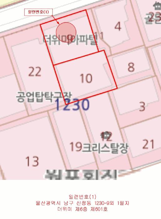 울산광역시 남구 신정동 1230-9 더위미 6층601호 오피스텔 경매 사진 14