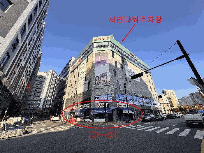 경기 고양시 덕양구 근린상가
