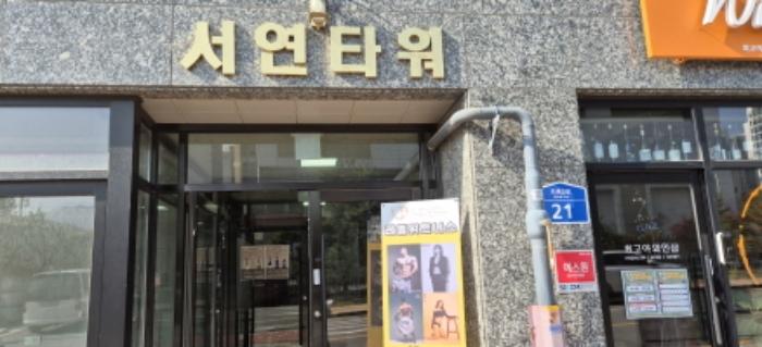 경기도 고양시 덕양구 지축2로 21, 1층104호 (지축동,서연타워주차장)구) 경기도 고양시 덕양구 지축동 1059-2 근린상가 경매 사진 13