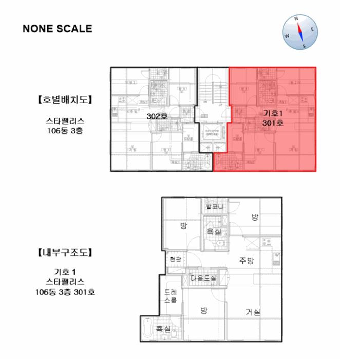 경기도 고양시 일산동구 풍동 1398 스타팰리스 106동 3층301호 다세대(빌라) 경매 사진 17