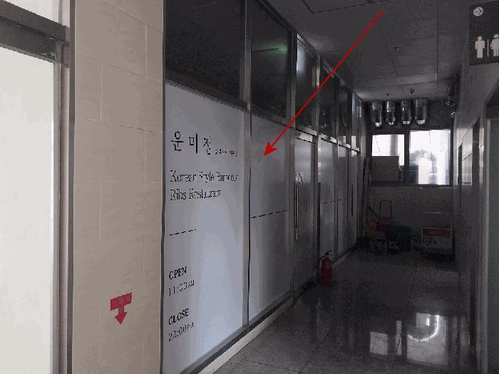 경기도 파주시 야당동 1041 1층102호 근린상가 경매 사진 1