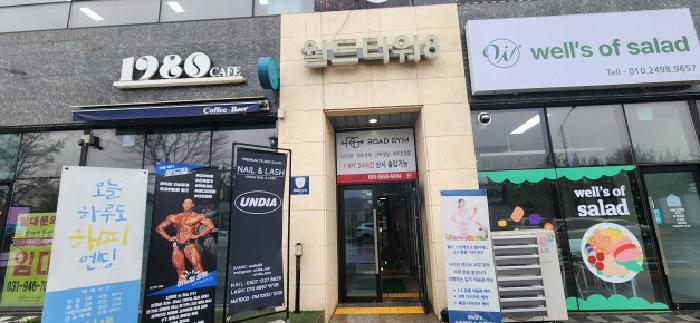 경기도 파주시 야당동 1041 1층102호 근린상가 경매 사진 6