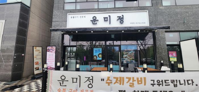 경기도 파주시 야당동 1041 1층102호 근린상가 경매 사진 8