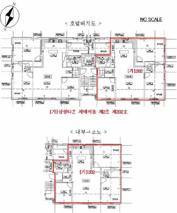 경기도 파주시 조리읍 대원리 311-13 삼성타운 에이동 2층202호 다세대(빌라) 경매 사진 10