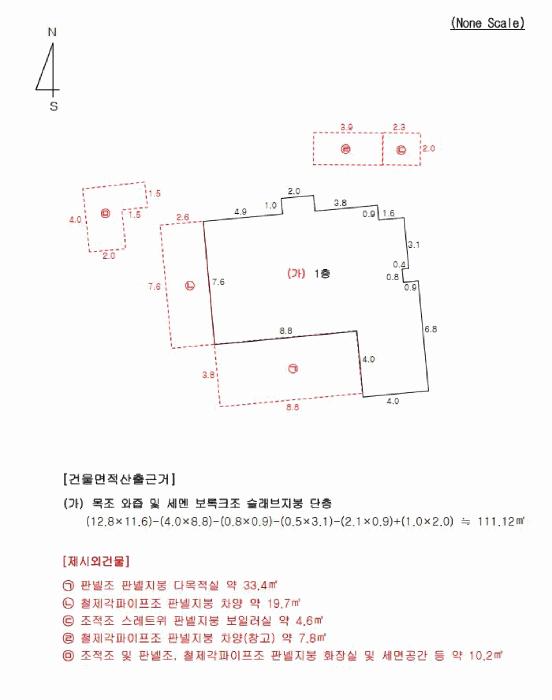 부산광역시 동래구 낙민동 294-27 주택 경매 사진 17