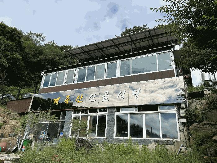 대전광역시 동구 효평동 581-2 상가 경매 사진 10