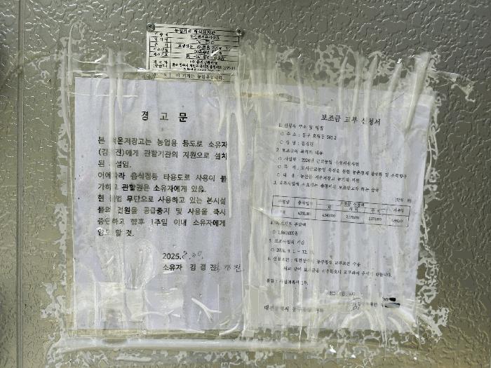 대전광역시 동구 효평동 581-2 상가 경매 사진 15