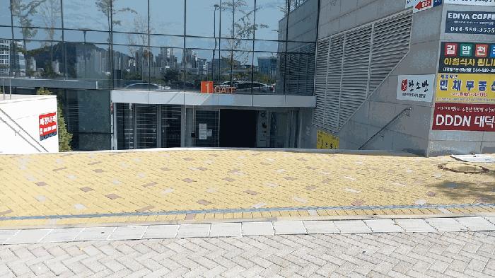 세종 집현동 근린상가