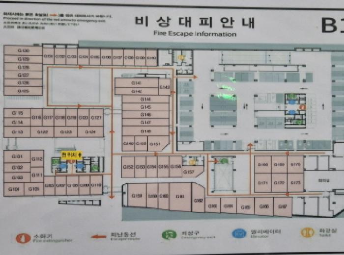세종특별자치시 집현동 1163 세종시대명벨리온지식산업센터주1동 지1층지117호 근린상가 경매 사진 7