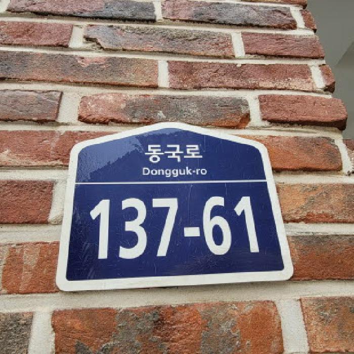 경기도 고양시 일산동구 식사동 729 2층201호 다세대(빌라) 경매 사진 8