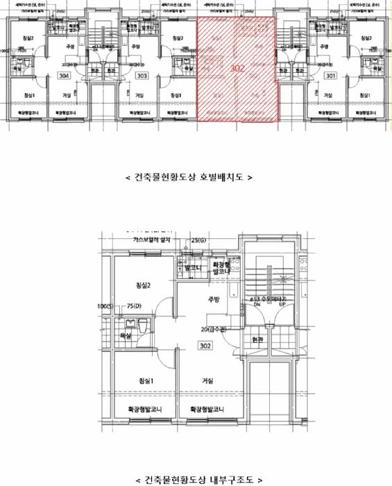 경기도 고양시 덕양구 내유동 591-2 삼성캐슬 104동 3층302호 다세대(빌라) 경매 사진 10