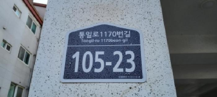 경기도 고양시 덕양구 내유동 591-2 삼성캐슬 104동 3층302호 다세대(빌라) 경매 사진 6