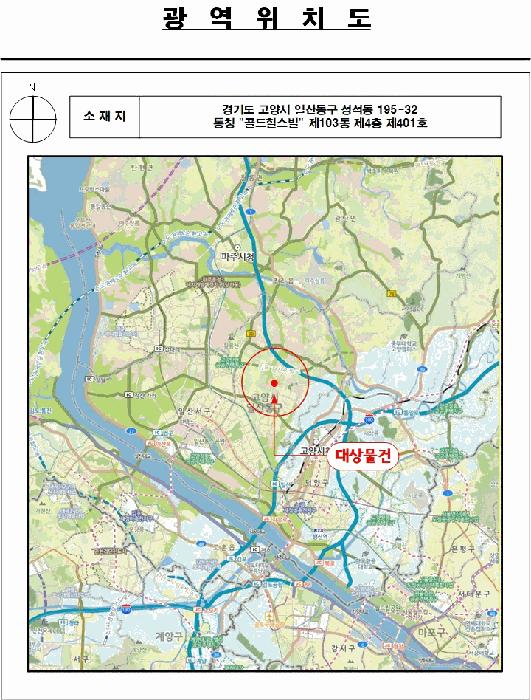 경기도 고양시 일산동구 성석동 195-32 103동 4층401호 다세대(빌라) 경매 사진 14