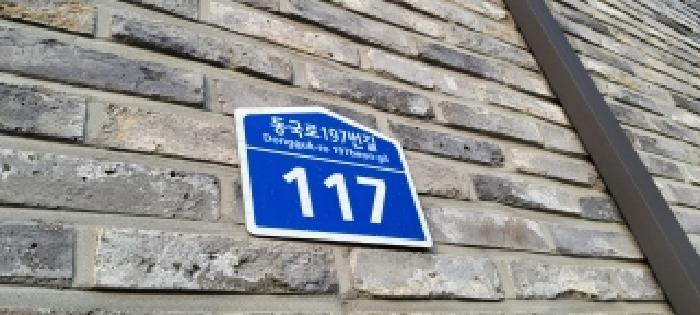 경기도 고양시 일산동구 성석동 195-32 103동 4층401호 다세대(빌라) 경매 사진 9