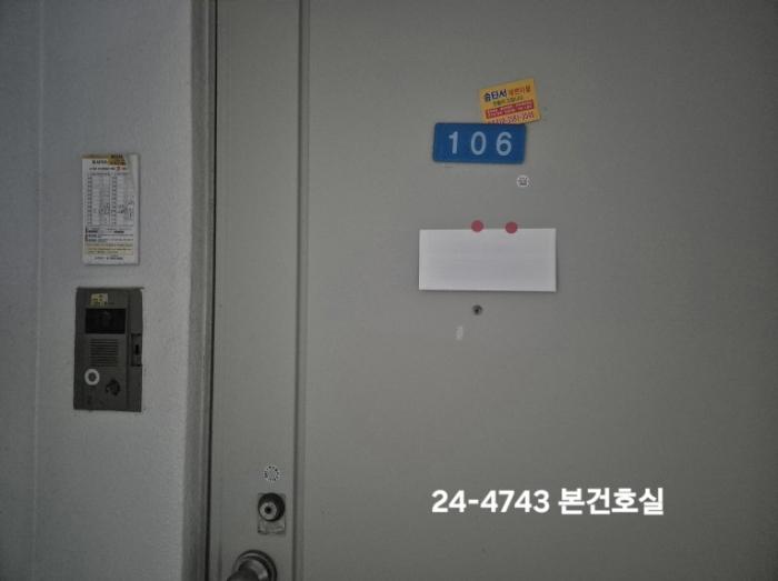 부산광역시 사하구 사하로 47, 105동 1층106호 (구평동,구평화신아파트)구) 부산광역시 사하구 구평동 41-7 아파트 경매 사진 4
