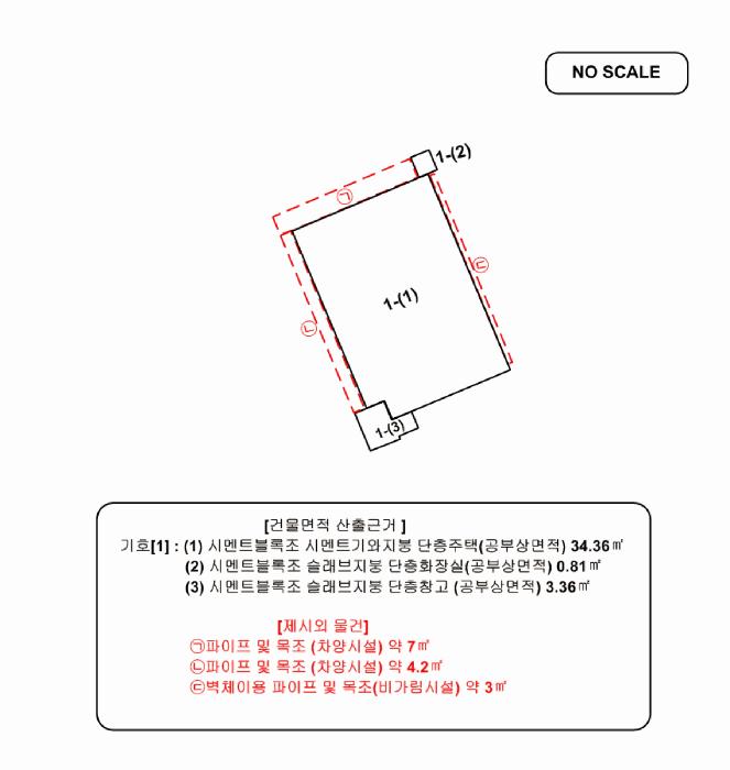 대전광역시 중구 대사동 247-159 주택 경매 사진 18