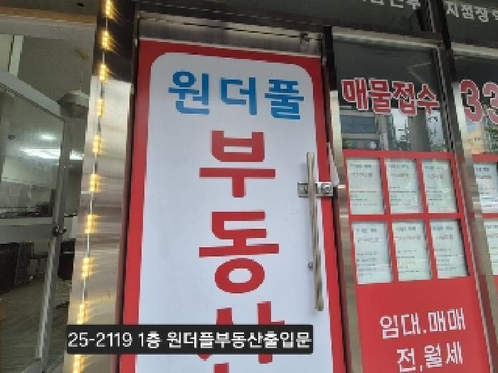 부산광역시 북구 구포동 1219-8 근린시설 경매 사진 10