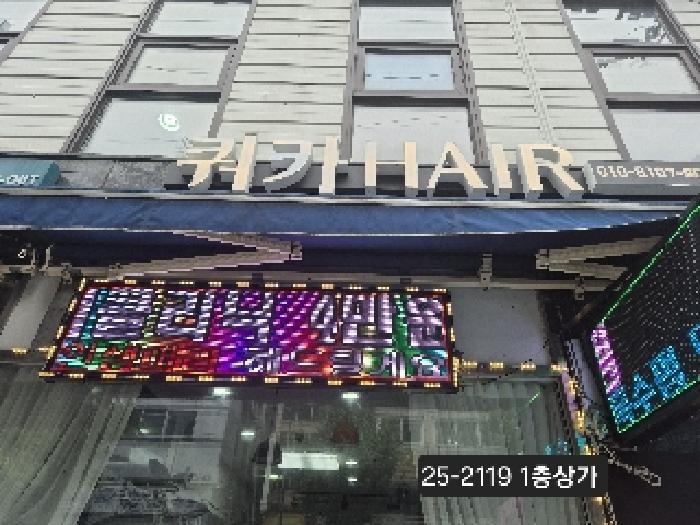 부산광역시 북구 구포동 1219-8 근린시설 경매 사진 8