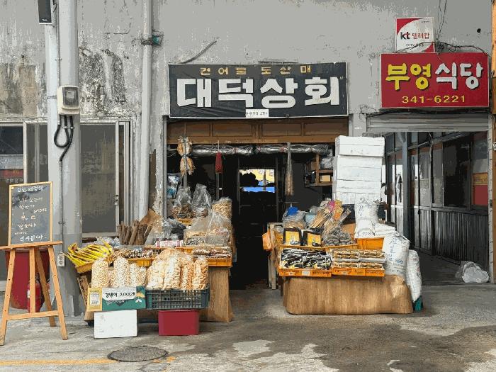 부산광역시 북구 덕천동 411-5 2층 32622-47호 근린상가 경매 사진 1