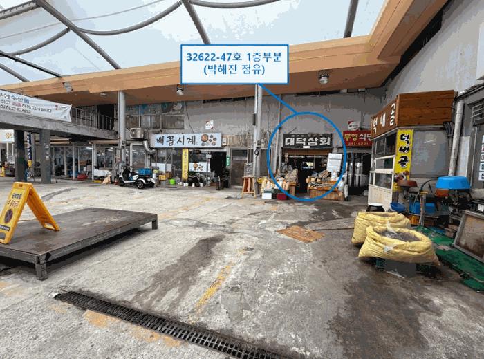 부산광역시 북구 덕천동 411-5 2층 32622-47호 근린상가 경매 사진 3