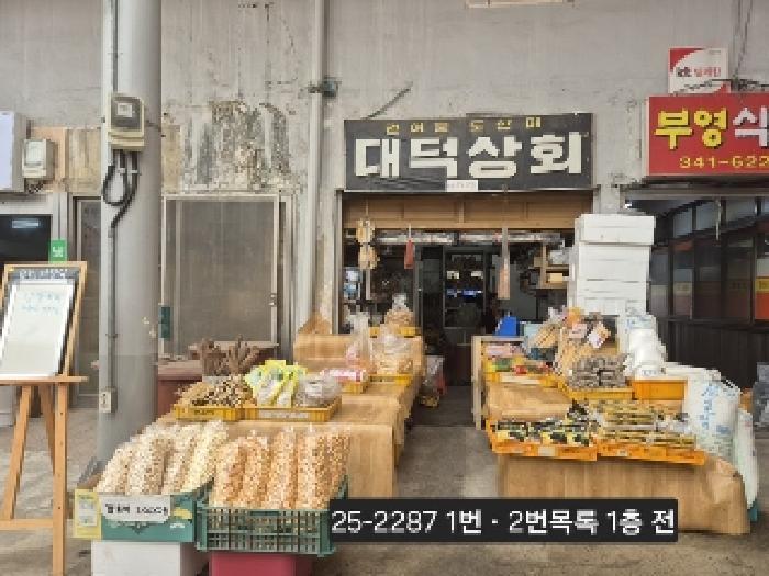 부산광역시 북구 덕천동 411-5 2층 32622-47호 근린상가 경매 사진 6