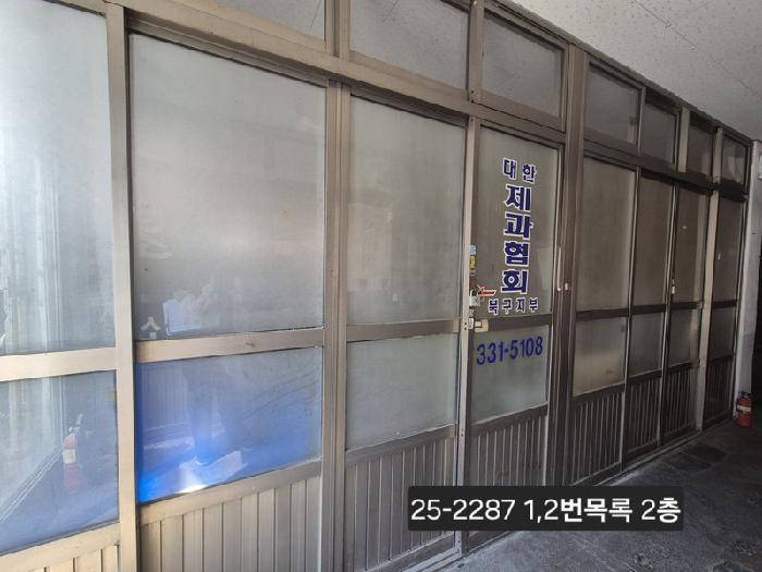 부산광역시 북구 덕천동 411-5 2층 32622-47호 근린상가 경매 사진 7