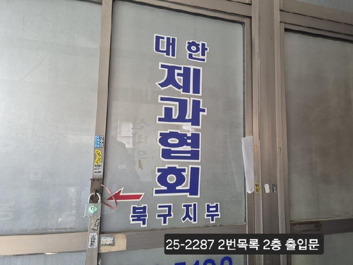 부산광역시 북구 덕천동 411-5 2층 32622-47호 근린상가 경매 사진 8