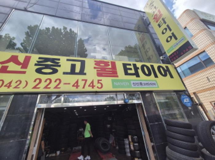 대전광역시 대덕구 오정동 384-4 근린시설 경매 사진 15