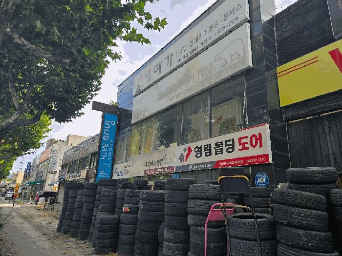 대전광역시 대덕구 오정동 384-4 근린시설 경매 사진 6