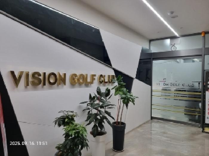 경상남도 창원시 성산구 상남동 35-2 골든타워 9층901호 근린상가 경매 사진 10