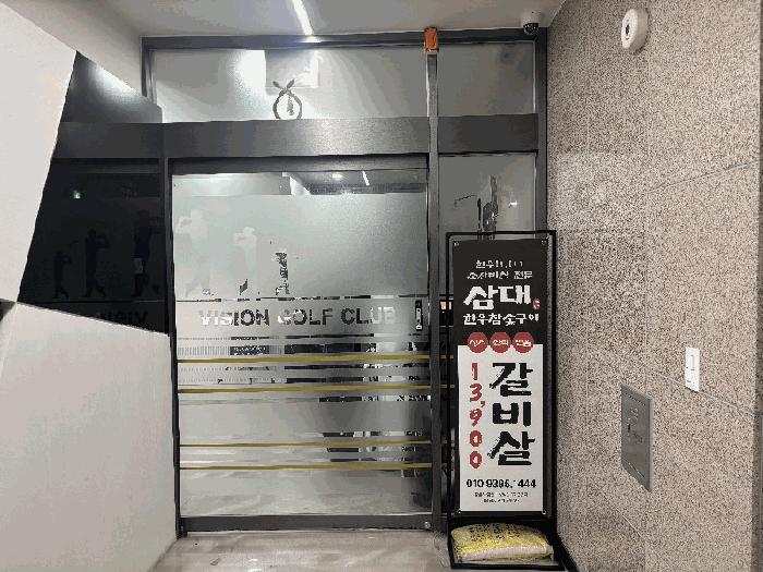 경상남도 창원시 성산구 상남동 35-2 골든타워 9층901호 근린상가 경매 사진 3
