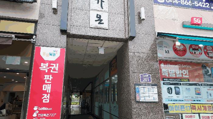 세종특별자치시 나성동 715 우빈가온 8층815호 도시형생활주택 경매 사진 2