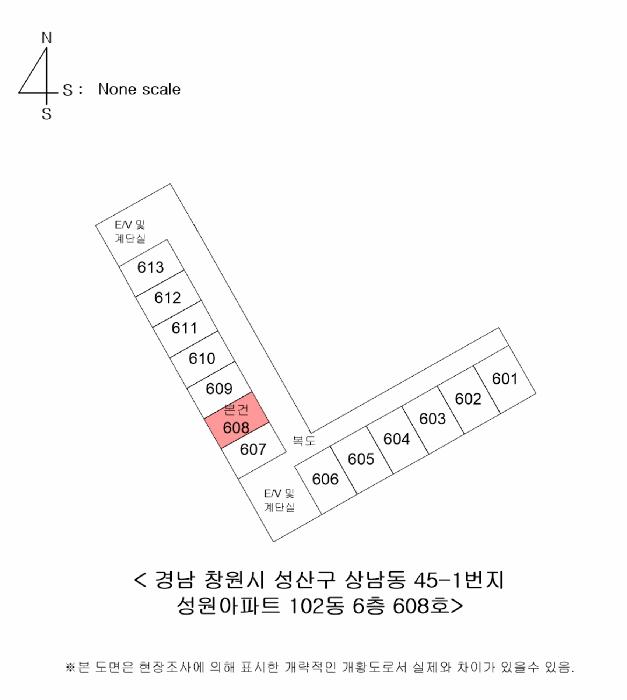 경상남도 창원시 성산구 상남동 45-1 성원아파트 102동 6층608호 아파트 경매 사진 9