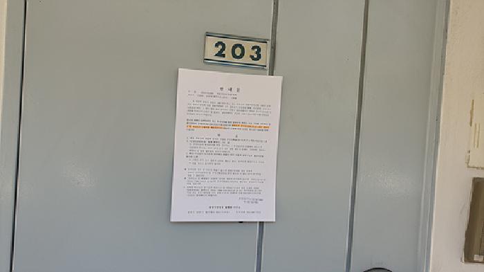 경상남도 김해시 삼계동 1155-9 동신아파트 103동 2층203호 아파트 경매 사진 4