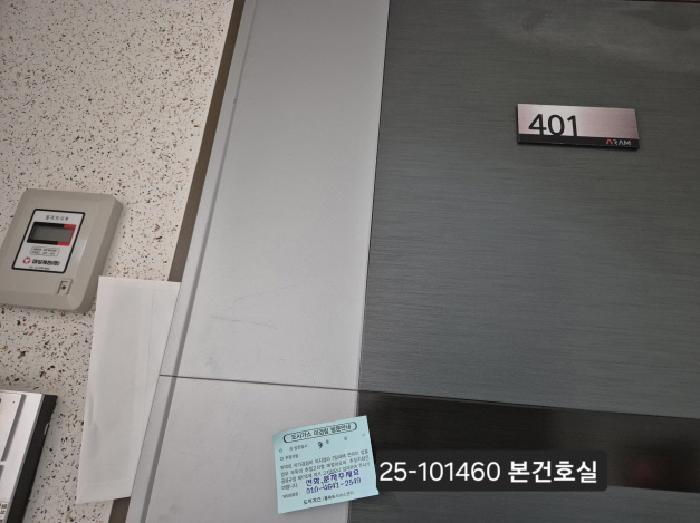 부산광역시 사하구 하단동 618-6 아람센트럴시티 4층401호 아파트 경매 사진 7