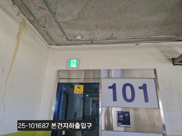 부산광역시 사하구 감천동 868 감천 오펠리움 아파트 101동 14층1402호 아파트 경매 사진 5